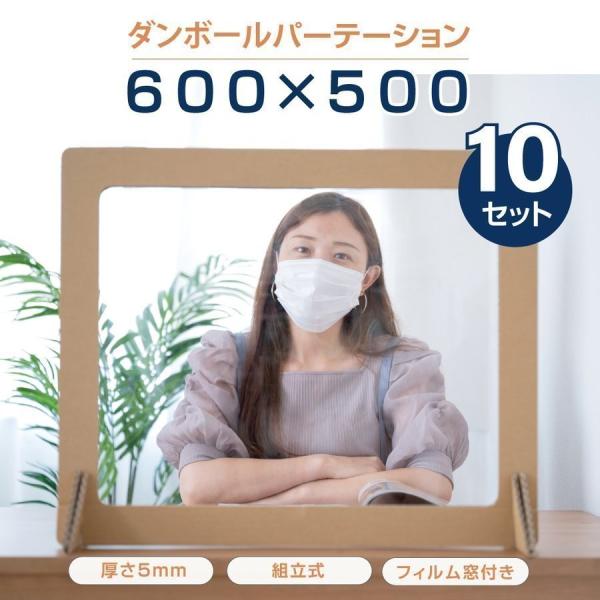 衝立 Diy パーテーション 間仕切り 通販 価格比較 価格 Com