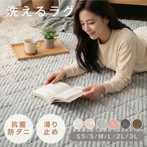 【フランネル生地＆二層のクッション構造】表生地は肌がすべるなめらかなマイクロファイバーを採用したフランネル起毛です。 ラグの中材はふかふかのマイクロ中綿ともちもちのウレタンの二層のクッションです。 軽くて保温力も抜群です。暖かさを包み込んで...