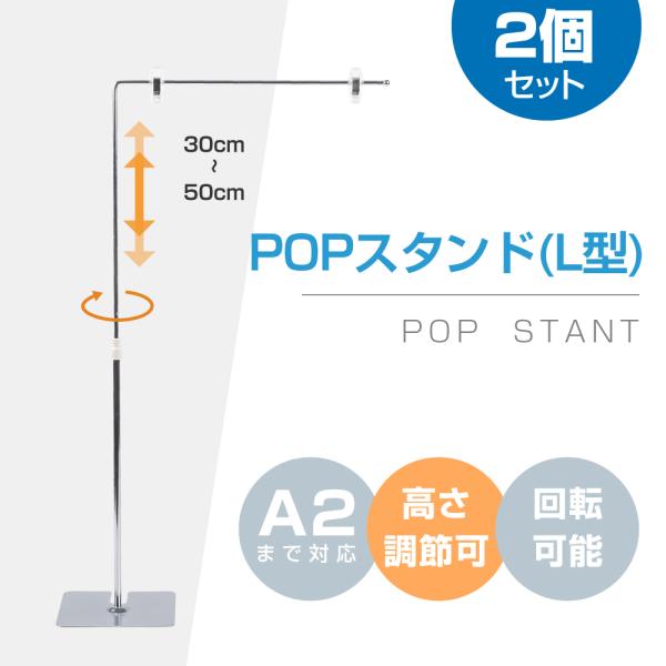ポップスタンド 20個セット Amazon | (アウプル) ポップクリップ POP 値札 スタンド 店舗