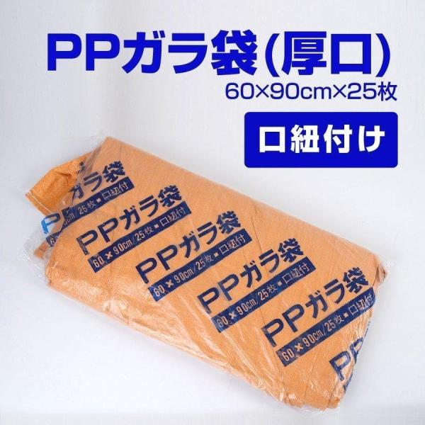 signkingdom_gb-6090u