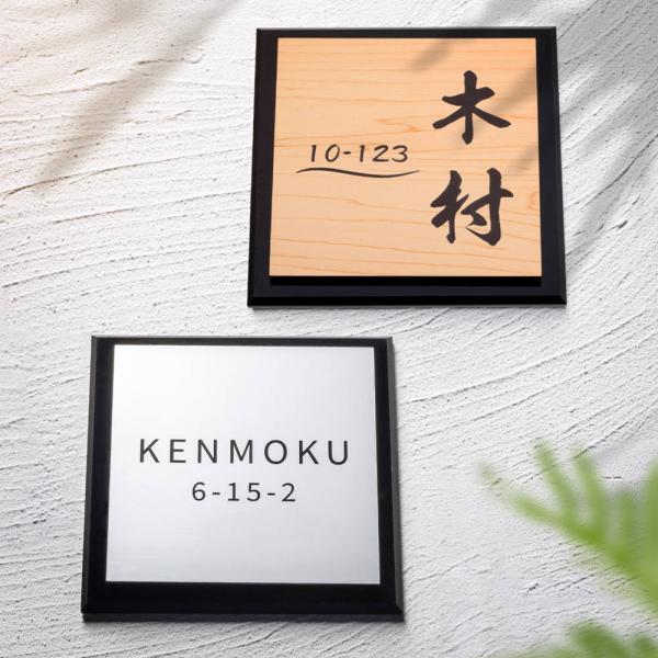 おさつページ 差額分17,000円＊ 習い事教室向けアクリル表札 楽天市場】表札 アクリル グリーンエッヂアクリルが重厚感と上品さを