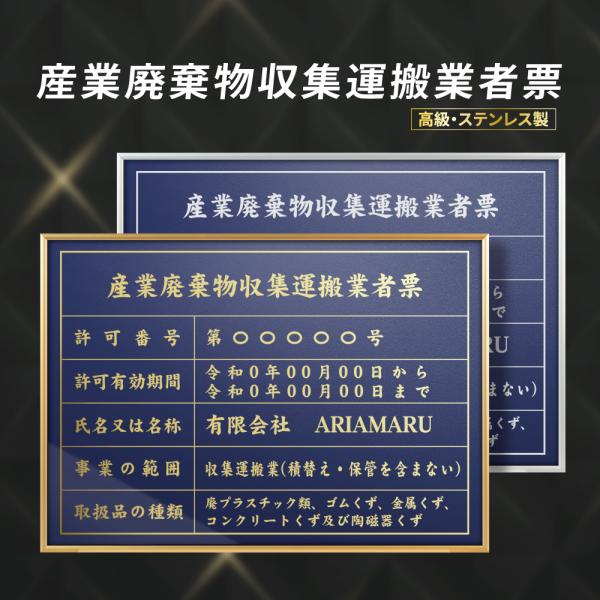 signkingdom_gs-pl-navy-cyfqw