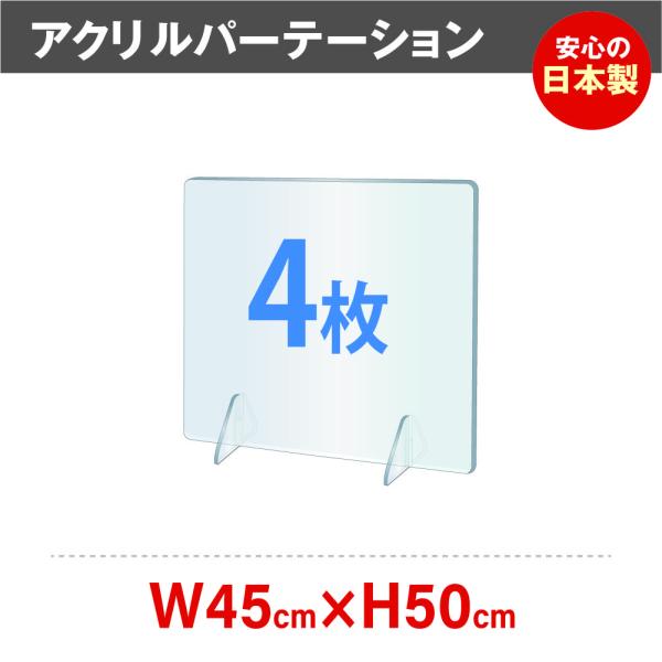 サイン入りミクラス透明バージョン signkingdom_jap-r4550-4set
