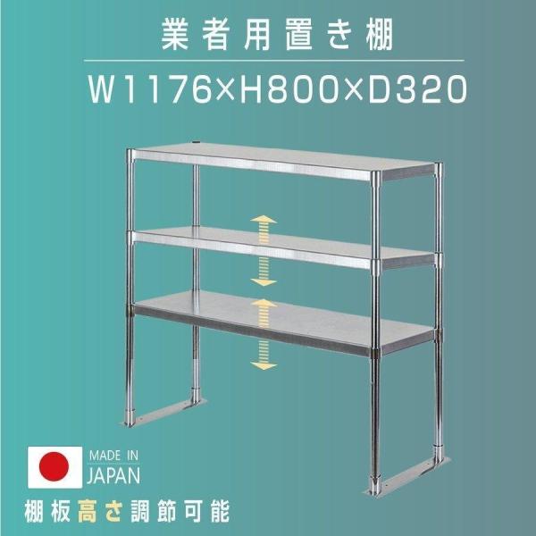 signkingdom_kot3-11732