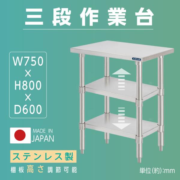 送料込み 厨房用品 調理台作業台下棚付き高さ60＊60＊70cm 楽天市場】業務用 作業台（キッチン収納｜収納家具）：インテリア