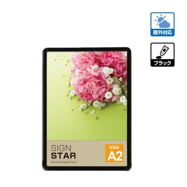 壁付グリップ式ポスターフレーム　A2 W465mm*H640mm 看板　店舗用看板　屋外対応　屋外使用　黒 kpg-a2