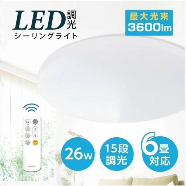 シーリングライト 照明器具 3段階調色 おしゃれ 室内照明 リモコン付き Amazon.co.jp : NJTOZXZC シーリングライト おしゃれ 明るい