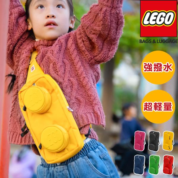 一目見てレゴだ！と楽しくなるデザインがとにかく素敵なバッグのシリーズです！メイン生地は丈夫で軽く、水に強いポリエステルを使用しているため、強撥水・速乾・防臭・抗菌などの機能があり長くお使い頂けます。発色のいいカラーリング、とっても可愛いLE...