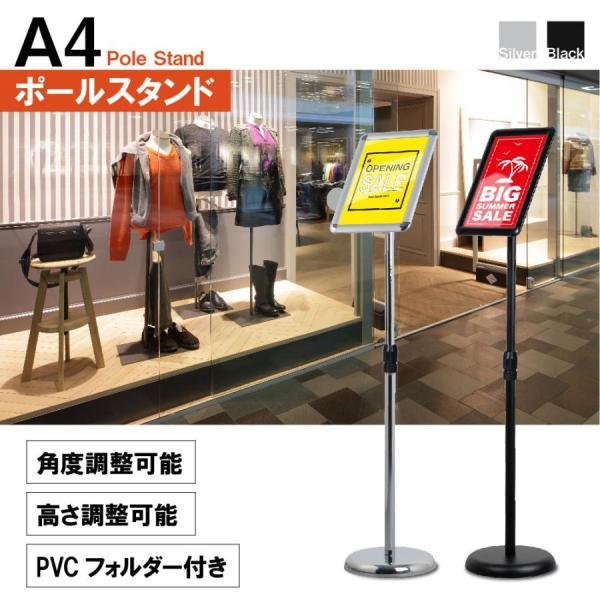 サインキングダム ポールサイン 1本ポールスタンド 伸縮式ポール