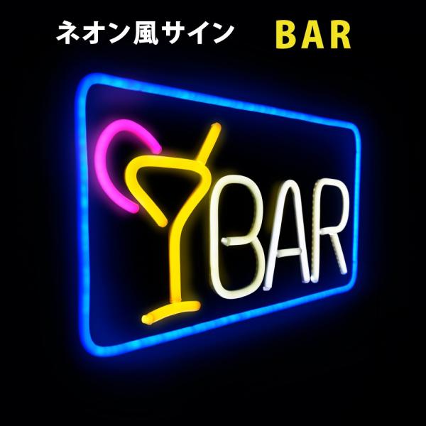 パトサイン風 LEDサインパネル Yahoo!オークション - パトサイン風 LEDサインボード 文字変更