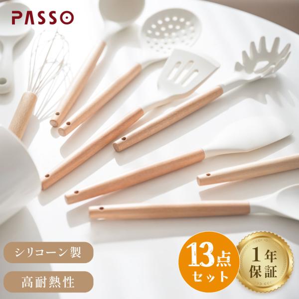 signkingdom_passo-cl13set