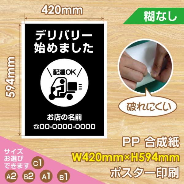 signkingdom_pst-00029