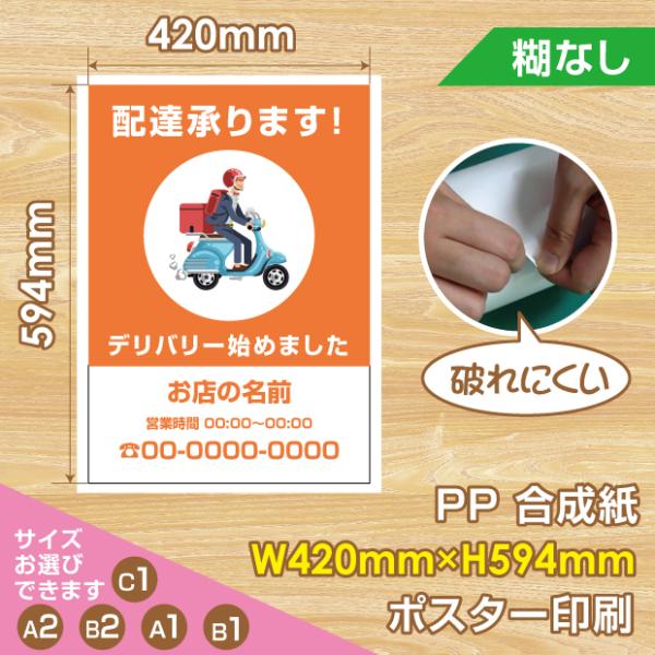 signkingdom_pst-00034