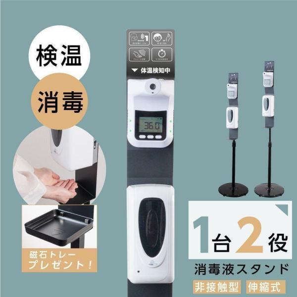 サインキングダム 新機種 伸縮式スタンド ディスペンサー W400×H340