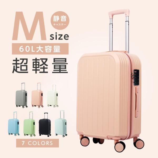 TAKASYOU スーツケース キャリーケース キャリーバッグ 中型 4泊 TAKASYOU スーツケース キャリーケース キャリーバッグ 中型 4泊