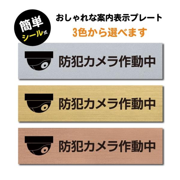 ドア ステッカー おしゃれの人気商品 通販 価格比較 価格 Com