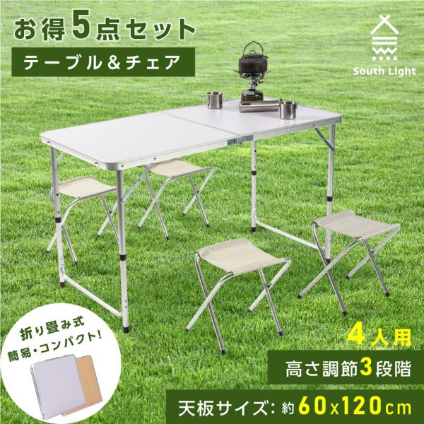 送料無料 「Lサイズ」120cm55cm50cmアウトドア テーブル [jqg0 山善 アウトドアテーブル バーベキューテーブル キャンプ