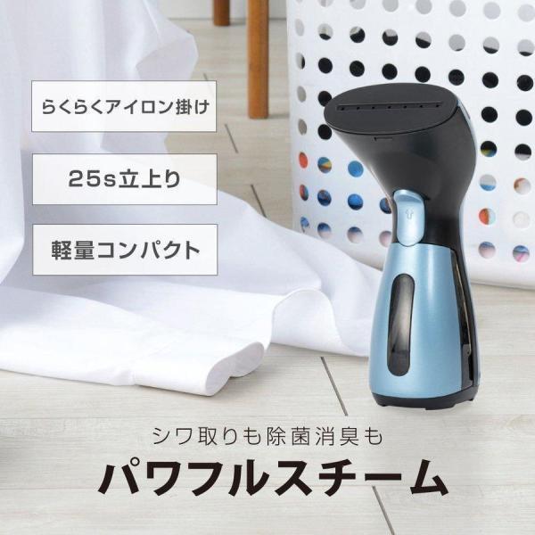 ハンディアイロン スチームアイロン 衣類スチーマー ハンガーにかけ