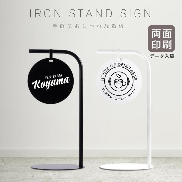 店頭看板　両面板　100V 楽天市場】【中古】 三和サインワークス 電光看板 両面 100V