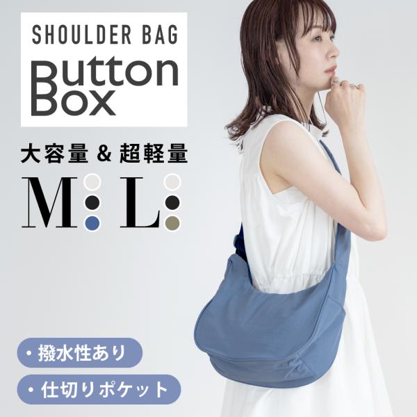 ショルダーバッグ レディース バッグ 鞄 かばん ショルダー カバン ワンショルダー 斜めがけ マザーズバッグ 大きめ 軽量 大容量 通勤 tbb-tp-6