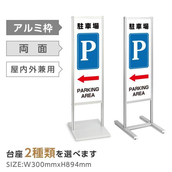 作業用品 立て看板の人気商品 通販 価格比較 価格 Com