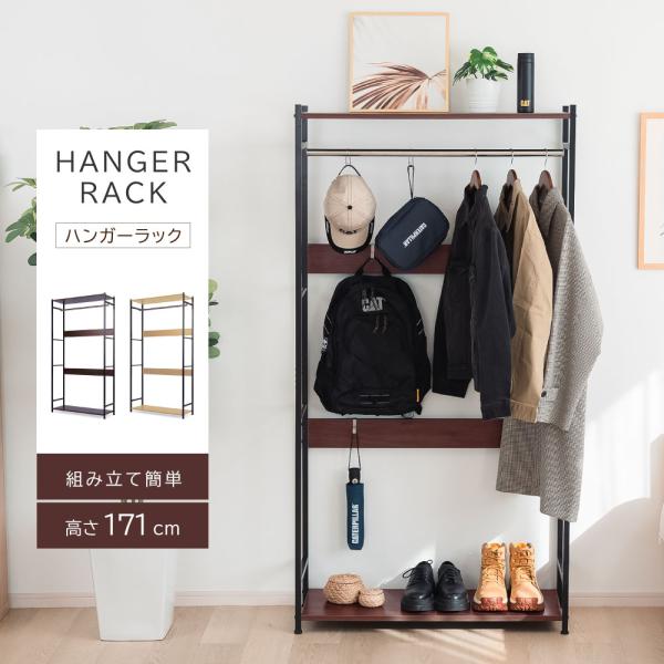 ポストモダン　ポールハンガー　コートハンガー　什器　小物掛け　洋服掛け signkingdom_tks-hgrk