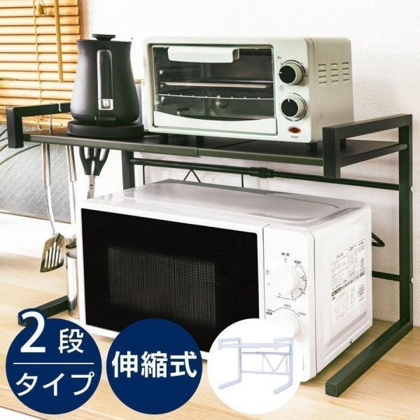 ◎レンジラック 伸縮式 幅40-63cm　キッチン収納　棚 レンジ上ラック レンジ台 伸縮式 レンジラック 幅40~63cm 棚板高