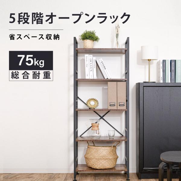 キッチンラック 収納棚 本棚 食器棚 レンジ台 キッチンボード