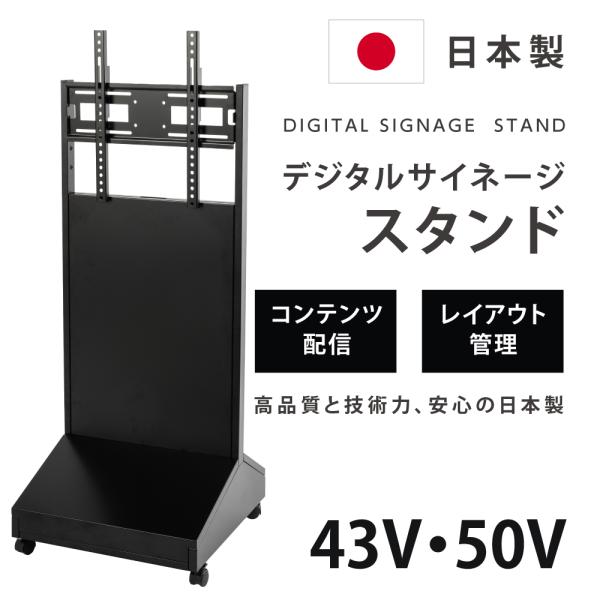 signkingdom_tks-tvstand-c