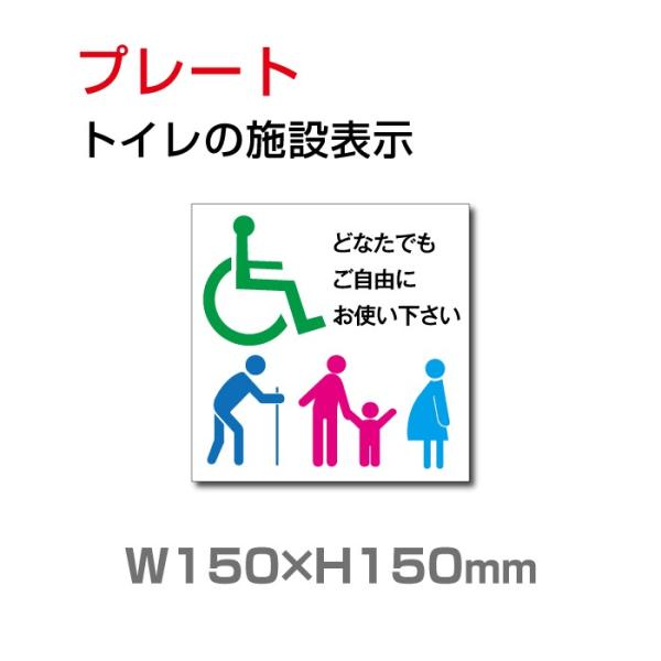 トイレ 標識 Diy 工具の人気商品 通販 価格比較 価格 Com
