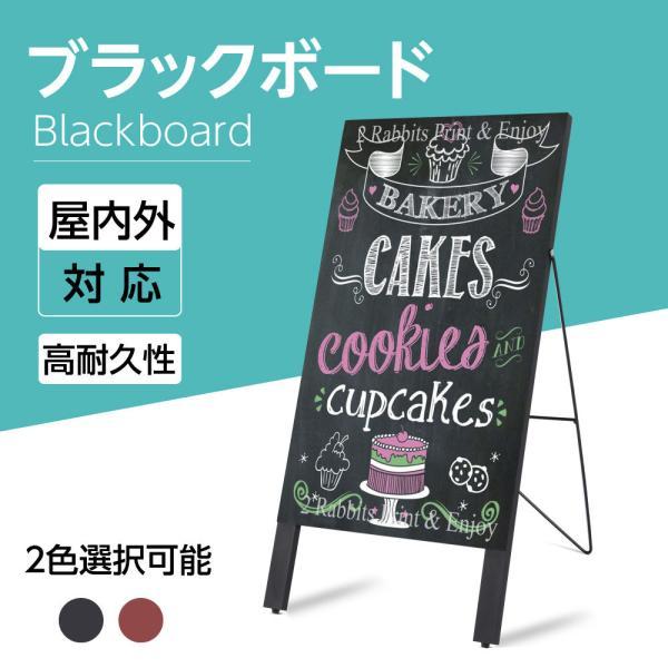 【おしゃれな木製黒板×Ａ型看板｜チョーク付き】 Amazon | 看板 立て看板 A型看板 店舗用 木製フレーム マグネット