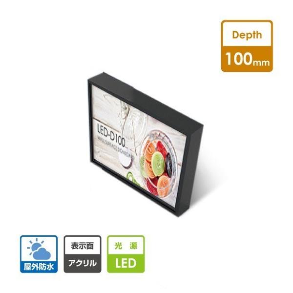 代引不可】 LEDファサード 壁面看板 W600mm×H600mm 薄型内照式 看板 高