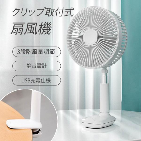 スタンド式扇風機 5枚羽根 ホワイト 4580000001858_0201.jpg