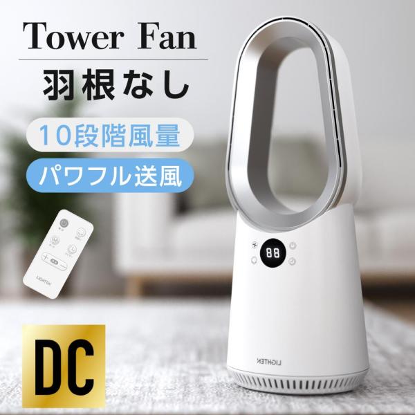 signkingdom_xr-fan04