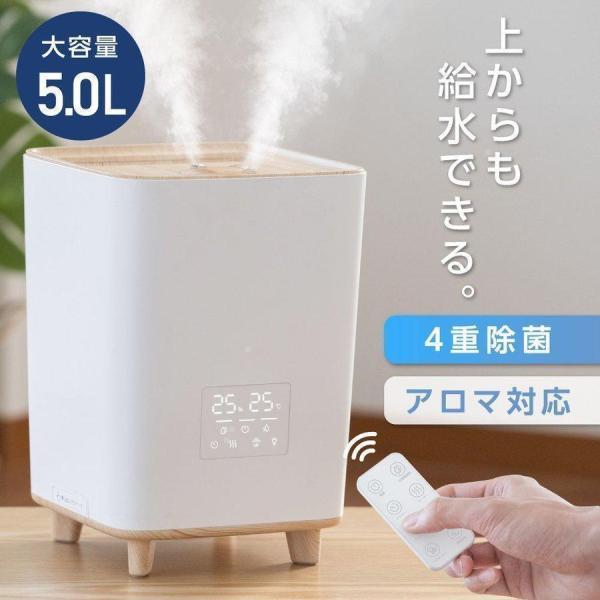 TAKASYOU ハイブリッド加湿器 おしゃれ 大容量 5L 超音波 4重除 TAKASYOU ハイブリッド加湿器 おしゃれ 大容量 5L 超音波 4重除