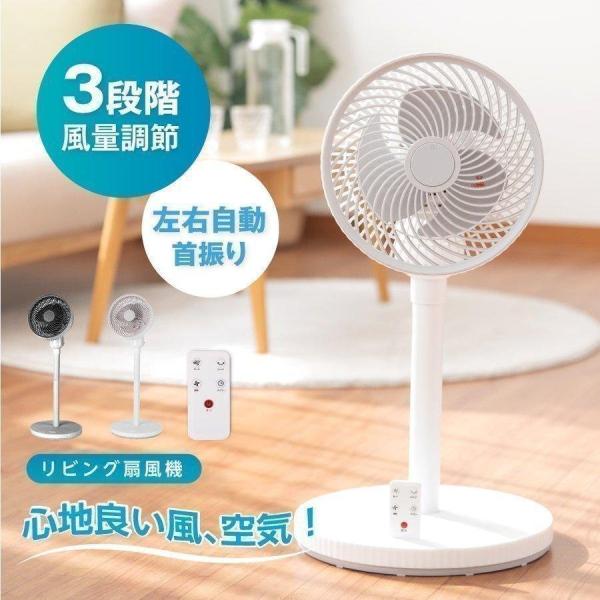 扇風機 アロマ機能搭載 サーキュレーター 3D首振り おしゃれ 3