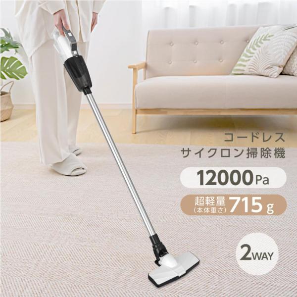 最終お値下げ‼️コードレス掃除機 35000Pa 水拭き一体型 サイクロン 伸縮型 Amazon | 掃除機 コードレス 35000Pa 強力吸引 伸縮型 軽量 水