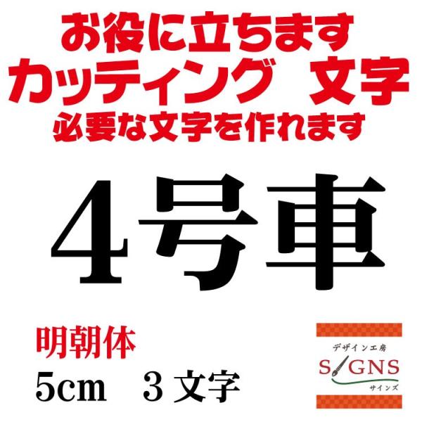 S    5cm  JbeBOV[g  V[ ؂蕶  ʔ Oό ̑ Wq Abv