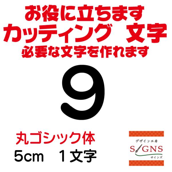 9 ۃSVbN  5cm JbeBOV[g  V[ ؂蕶  ʔ Oό ̑ Wq Abv