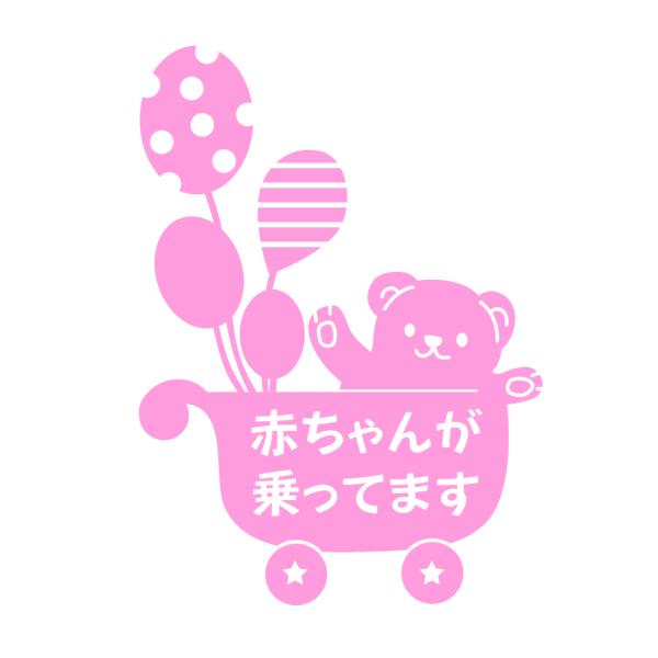 baby child in car  XebJ[  Ԃ񂪏Ă܂EqĂ܂@ J[ CAR XebJ[ V[@xr[J[ƌF