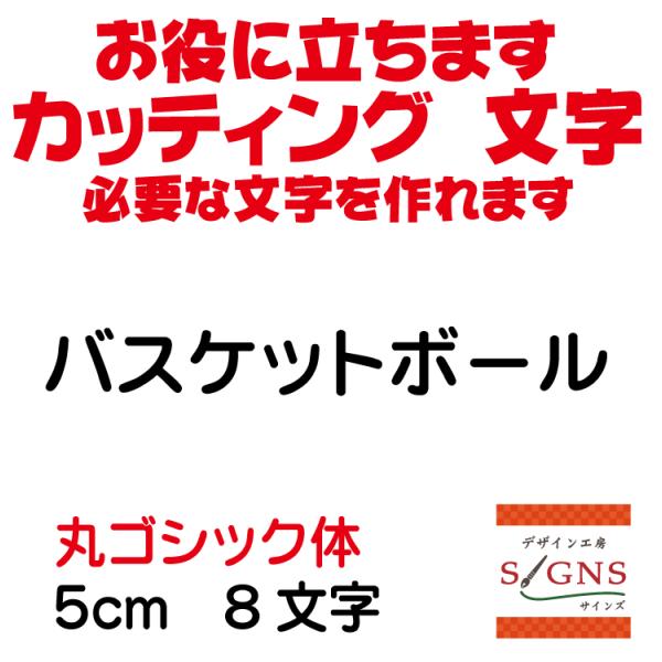 oXPbg{[  ۃSVbN  5cm JbeBOV[g  V[ ؂蕶  ʔ Oό ̑ Wq Abv