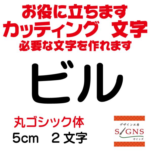 r ۃSVbN  5cm JbeBOV[g  V[ ؂蕶  ʔ Oό ̑ Wq Abv