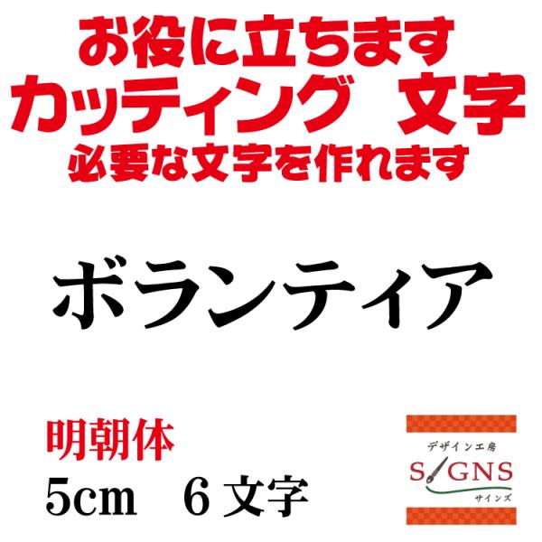 {eBA    5cm  JbeBOV[g  V[ ؂蕶  ʔ Oό ̑ Wq Abv