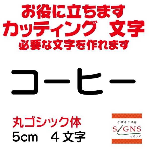 R[q[  ۃSVbN  5cm JbeBOV[g  V[ ؂蕶  ʔ Oό ̑ Wq Abv