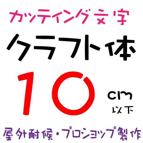 Oό Ntg  10ȉ@JbeBO JbeBOV[g JbeBOV[ ؂蕶  XebJ[ XebJ[ \DAŔAԁ