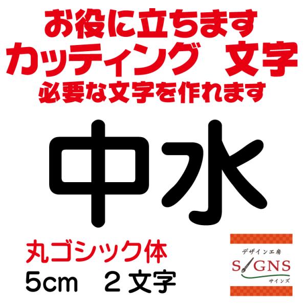   ۃSVbN  5cm JbeBOV[g  V[ ؂蕶  ʔ Oό ̑ Wq Abv