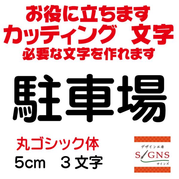 ԏ ۃSVbN  5cm JbeBOV[g  V[ ؂蕶  ʔ Oό ̑ Wq Abv