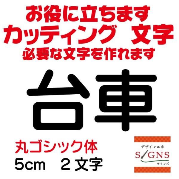   ۃSVbN  5cm JbeBOV[g  V[ ؂蕶  ʔ Oό ̑ Wq Abv