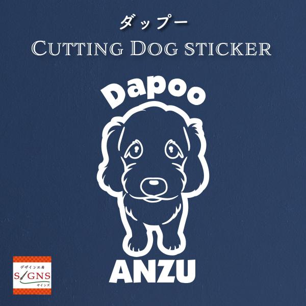 犬 シール 楽天市場】犬がいます チワワ 正方形 ヘアライン メタル 金属調