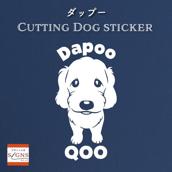 犬 シール 楽天市場】犬がいます ポメラニアン シール ステッカー グッズ